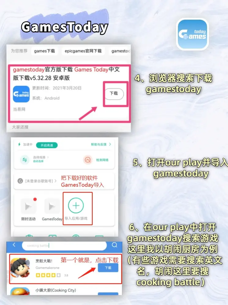 江南体彩app下载安装手机版官网app下载截图2
